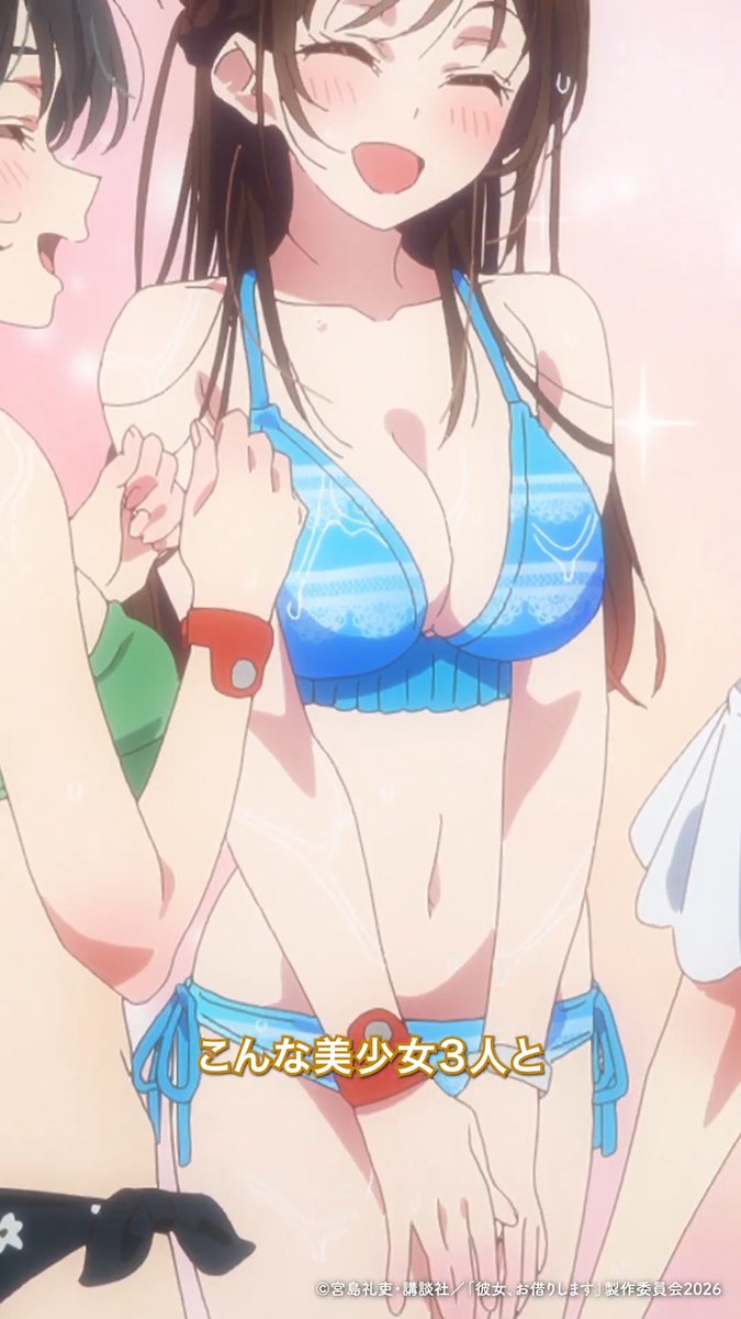 「『最期の思い出』くらい前向きでも…いいのかもしれない…」 満足度50「レンタルの彼女-カリカノ-」より切り抜き！🎥 DMM TV、dアニメストアほかにて配信中✨ 感想の投稿は #彼女お借りします で！💬 次回・満足度51は、 📺4/24深夜1:53～、TV放送！ 💻4/2222:00～、地上波2日間先行・最速配信！