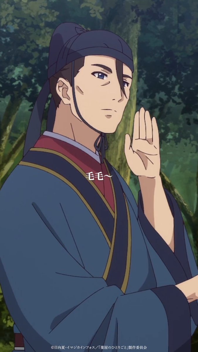 🍃⁺‧┈┈┈ 『#薬屋のひとりごと』 切り抜き動画プレイバック✨ ┈┈┈‧⁺🐈˚. 「どこにゃ~?」 ―第2期 / 第41話より TVアニメ『薬屋のひとりごと』 第1期・第2期 好評配信中!📺