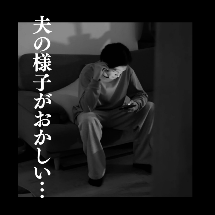 突撃してみたら予想外で、え😇 #旦那 #夫婦の日常