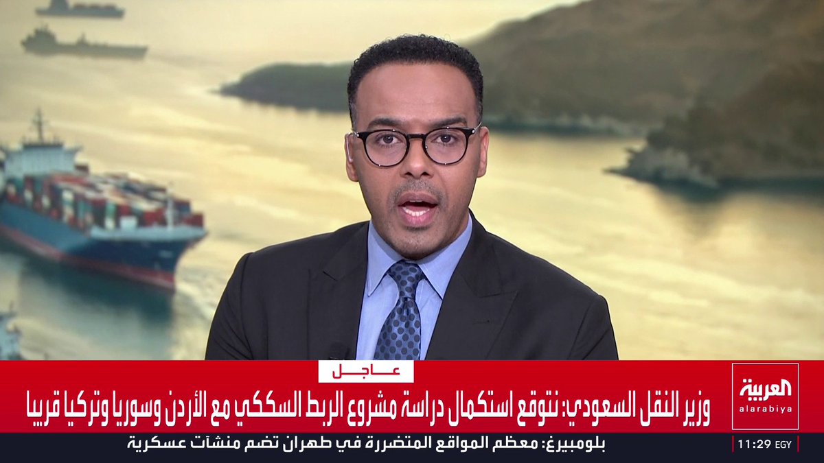 وزير النقل السعودي للعربية: نتوقع استكمال الدراسات المشتركة لمشروع الربط السككي بالقطارات بين السعودية وتركيا مرورا بالأردن وسوريا قبل نهاية العام