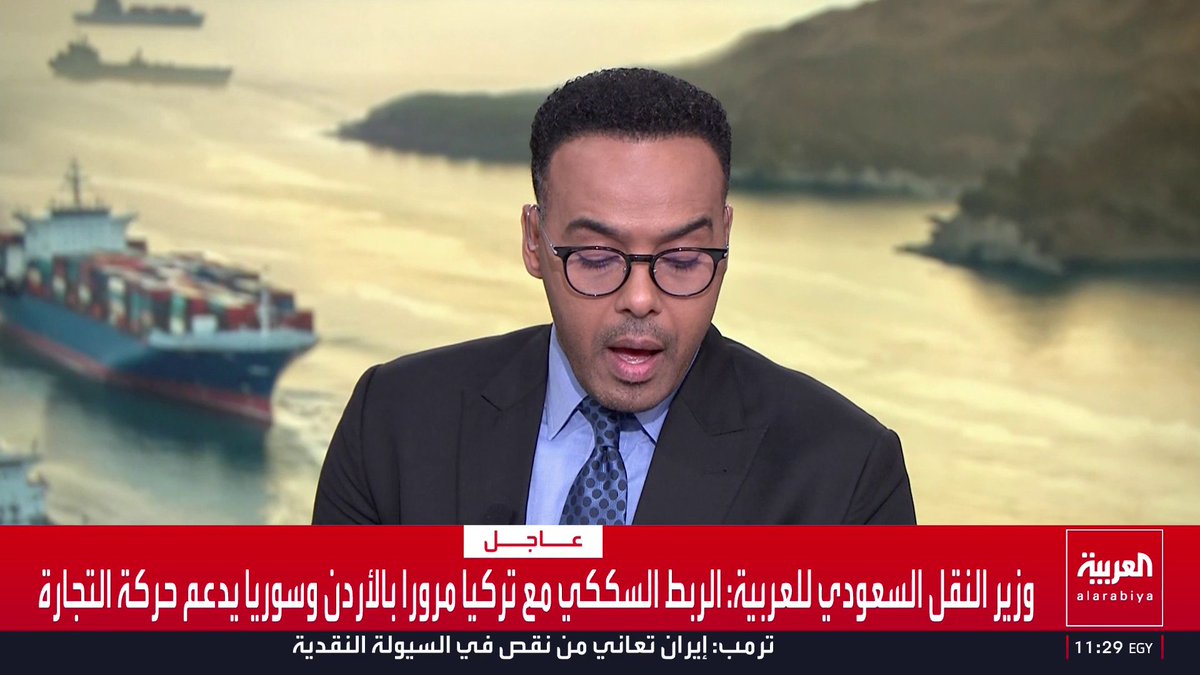 وزير النقل السعودي صالح الجاسر لمراسل العربية سلطان السلمي: نتوقع استكمال الدراسات المشتركة لمشروع الربط بالقطارات بين السعودية وتركيا مرورا بالأردن وسوريا قبل نهاية العام. سلطان السلمي