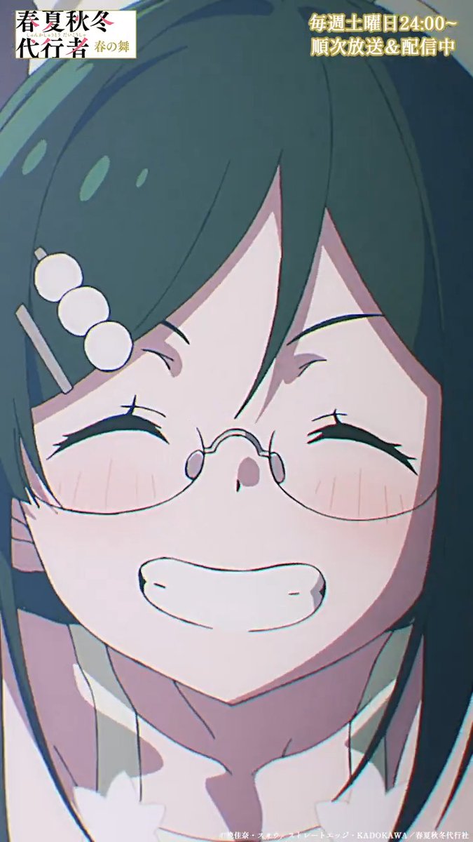 ━━━━━━━━━━━━━━━ .˚🌸#春夏秋冬代行者 映像集🌸˚. ━━━━━━━━━━━━━━━ 第4話「朝凪」より 「あの日…… 神様に選ばれた日」 🖥毎週土曜24:00～ 放送&amp;配信中