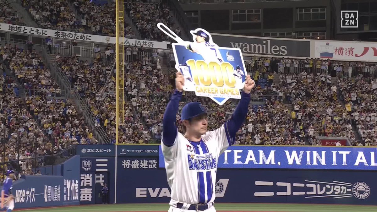 史上542人目 ドラフト9位入団から10年 佐野恵太 1000試合出場達成㊗️ ⚾️DeNA×阪神 #baystars #だったらDAZN