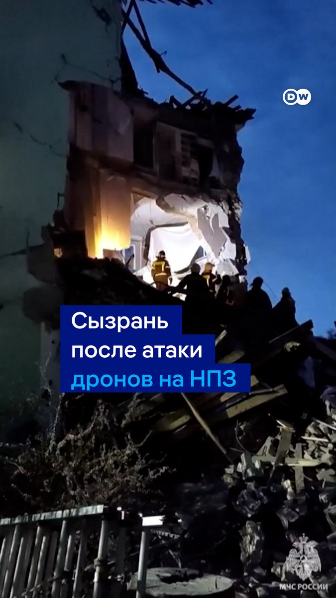 После атаки дронов в Сызрани обрушился подъезд жилого дома, находящегося в 2 км от местного НПЗ. Местные власти сообщают о двух погибших, более 10 человек ранены