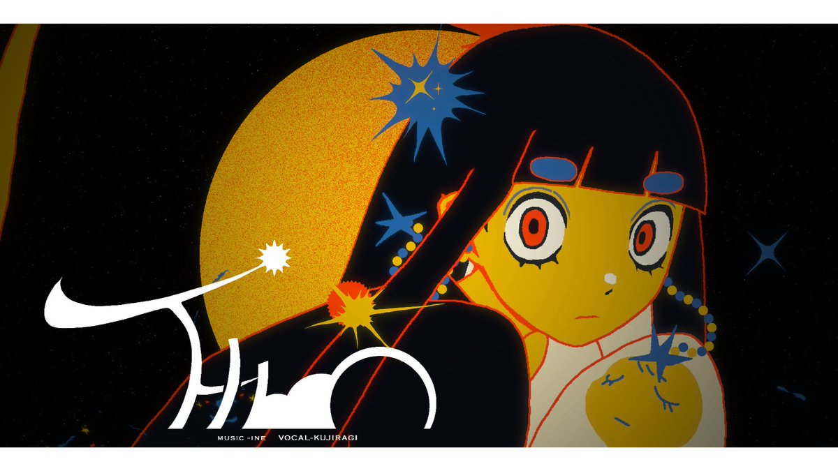 T+ 1000 / 鯨木【Official Music Video】 FULL：