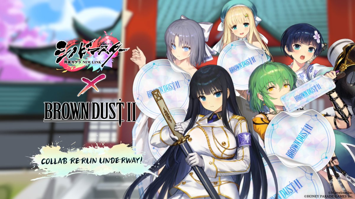 📽️ BrownDust2 x Shinovi Master Senran Kagura NEW LINK｜(RERUN) AKATSUKI PV ⚔️The Shinovi Master Senran Kagura NEW LINK collaboration returns! Will Justia and the Shinobi be able to protect the world from the True Orochi?🐍 #BrownDust2 #SenranKagura