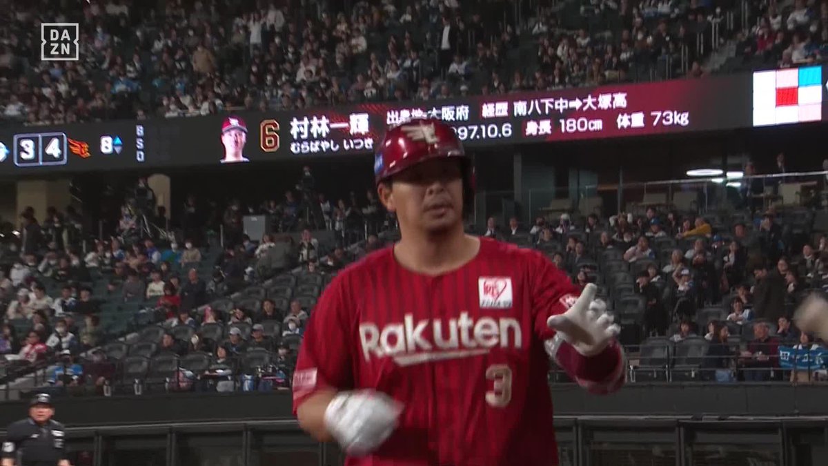 2試合連発 今日も酸素を供給 浅村栄斗 第3号ホームラン ⚾️日本ハム×楽天 #RakutenEagles #だったらDAZN