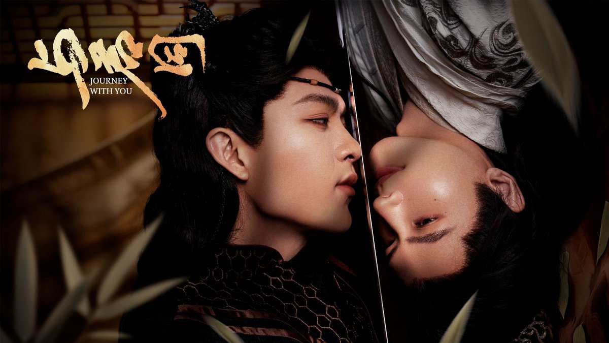 🚨 Trailer oficial de #JourneyWithYou #与君同, novo BL chinês histórico. Após ser traído e morto, um príncipe reencarna três anos no passado, mas ao reencontrar seu antigo melhor amigo, descobre que ele nunca foi seu inimigo.