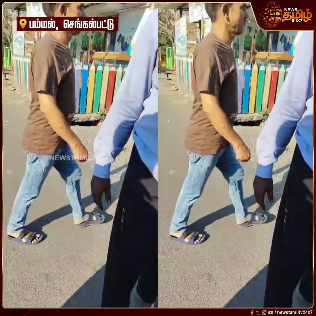 வாக்காளர்களுக்கு 1000 ரூபாய் பணம் பட்டுவாடா செய்யும் போது திமுக நிர்வாகிகளை பொதுமக்கள் மடக்கிப் பிடித்ததால் பரபரப்பு #Chengalpattu #Voters #Moneydistribution #Viralvideo #Newstamil24x7
