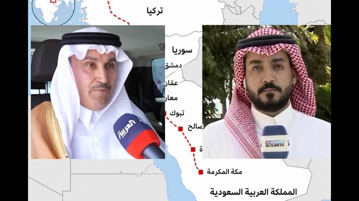 بعد التصريح الذي أدلى به وزير النقل السعودي لـ #العربية بشأن قرب الانتهاء من دراسة مشروع الربط السككي بالقطارات مع تركيا عبر الأردن وسوريا.. مراسل العربية سلطان السلمي يستعرض تفاصيل المشروع وآفاق ربطه بشبكة القطارات الخليجية، لتكون #نيوم نقطة الربط بين آسيا وأوروبا