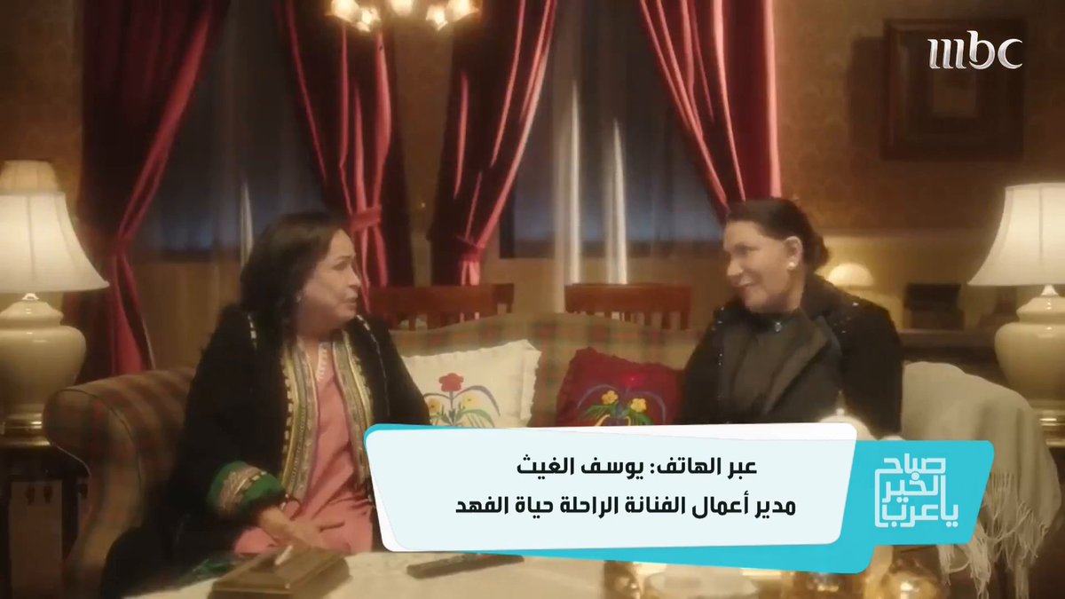 يوسف الغيث مدير أعمال الفنانة الراحلة حياة الفهد: وقفت عن التمثيل في 2024 لأنها انصابت بالسرطان وقالت لي لا تخبر أي انسان اني مريضة 💔