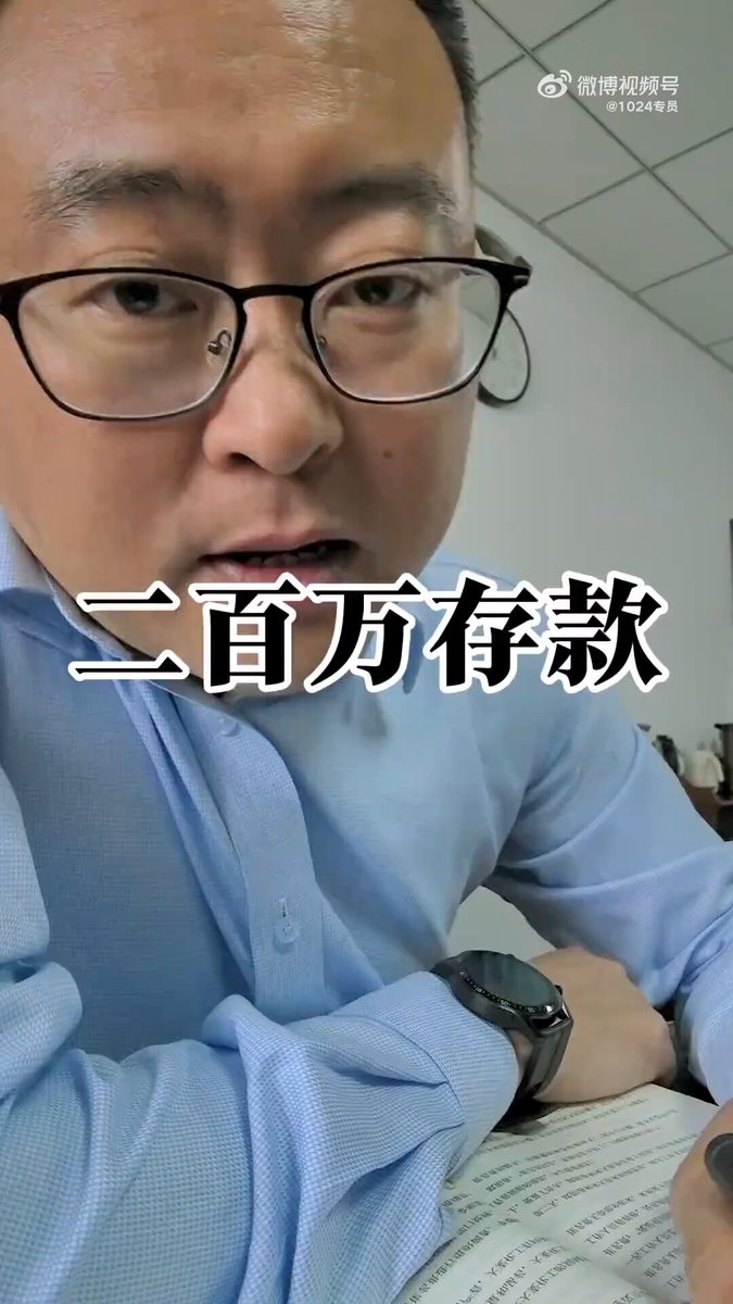 200万存款是什么概念？？？ 某银行职员怒怼瞧不起30万汽车的网友 扎心了么～～ 网络和生活似乎是完全不同的两个世界，一个是灯红酒绿 ，到处是高收入，年薪百万都不在话下，一个是现实生活中一个月拿几千块钱的打工人 网络的虚迷正在慢慢蚕食现实生活中的人 很多人已经忘了来时的路～～