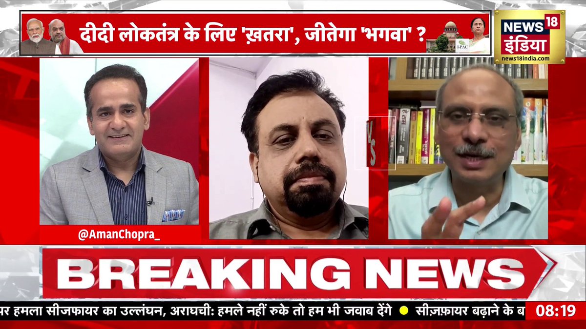 वरिष्ठ पत्रकार ने लेफ्ट की पोल खोल दी ! "तब चावल में ख़ून सानकर खिलाते थे" #DeshNahinJhukneDenge | Aman Chopra #AmanChopraOnNews18India