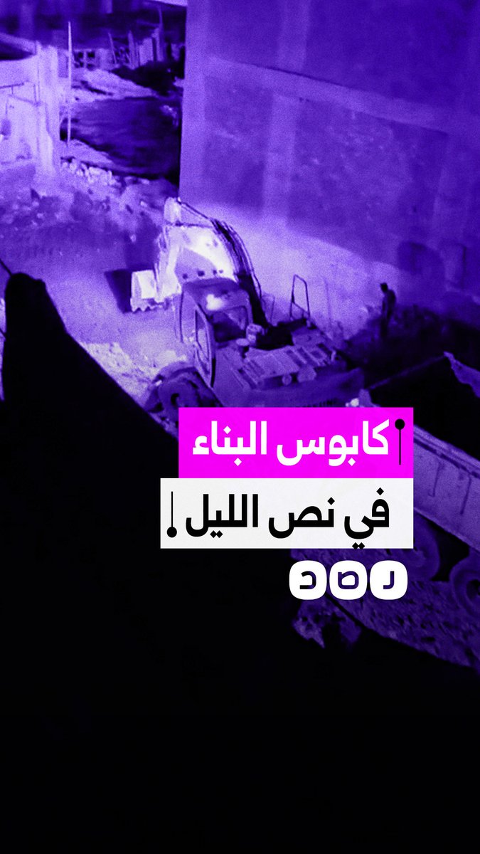 استغاثة سكان من "كابوس البناء الليلي" وضجيج المعدات في الجيزة