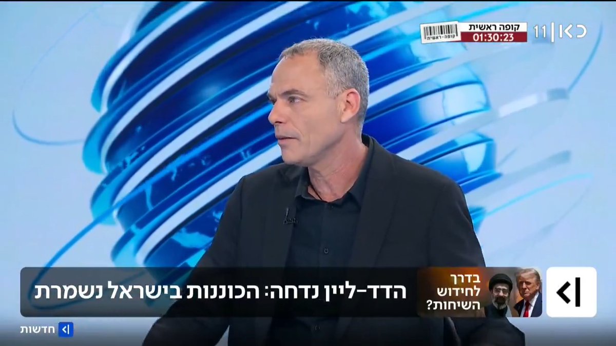 בישראל נערכים לאפשרות לחזרה ללחימה באיראן - מתוך הבנה שלא בהכרח תהיה התרעה מוקדמת על התחדשות התקיפות | רועי שרון Roy Sharon עם הפרטים #מהדורתכאןחדשות עם Maya Rachlin