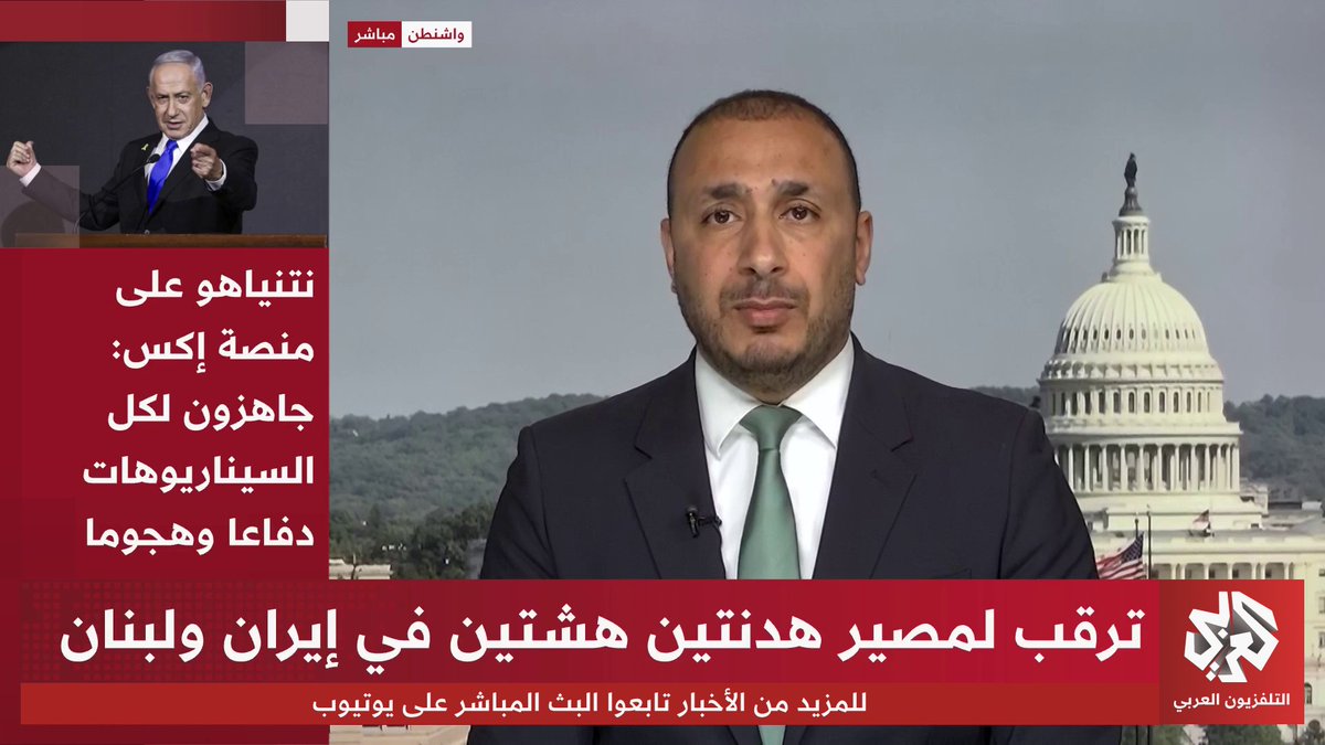 البيت الأبيض: إيران مطالبة بتسليم اليورانيوم المخصب إلى الولايات المتحدة لتنهي واشنطن الحصار البحري