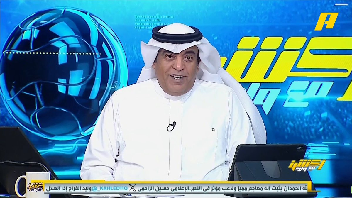 📊 | تعرف على أرقام غامبا أوساكا الياباني في دوري أبطال آسيا 2 هاني الداود: من يريد أن يشارك في تاريخ النصر فيجب أن يدعم النصر في ملعب الأول بارك أمام غامبا أوساكا #النصر_غامبا_أوساكا مجاناً على MBC شاهد برنامج #اكشن_مع_وليد يومياً الساعة 11:30 مساءً بتوقيت السعودية على MBCAction