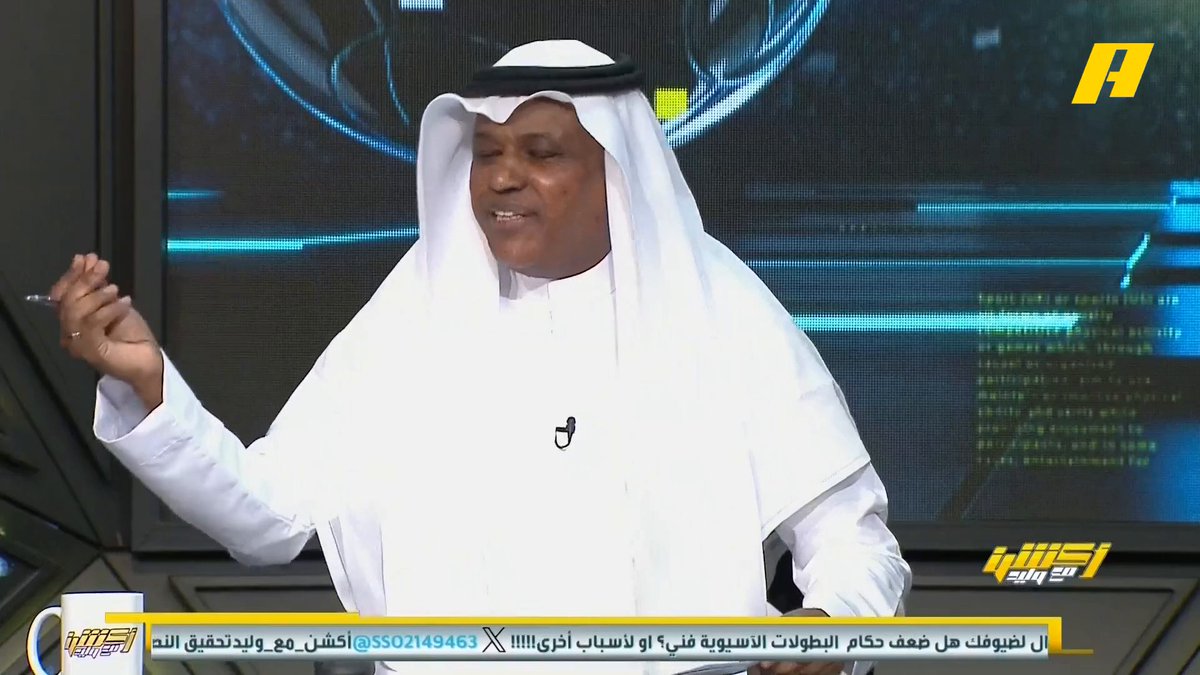 🚨🚨🚨🚨🚨🚨🚨🚨🚨🚨🚨🚨 عبدالله فلاته غاضب ! تحدثت عن سوء التحكيم الآسيوي وأن شباب الأهلي ظلم شكرا الاتحاد الإماراتي على وقفتهم مع ناديهم الاتحاد السعودي لم يصرح حتى كتطييب خاطر الاتحاد أخرجوه من البطولة بفعل فاعل