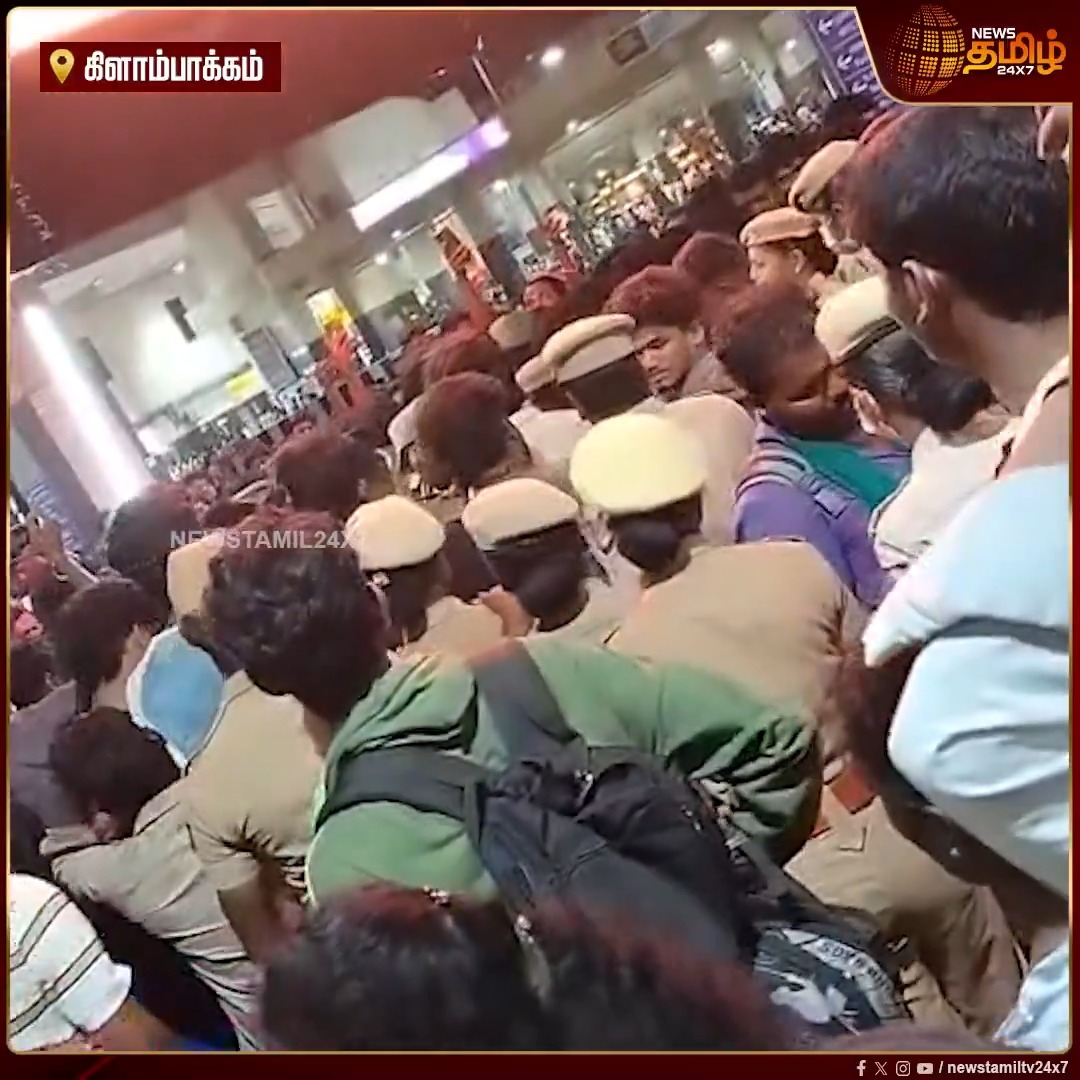 "TVK.. TVK" - கிளாம்பாக்கத்தை ஸ்தம்பிக்க விட்ட இளைஞர்கள்..! #Kilambakkam #TamilNadu #TNElection #Election2026 #Electionday #Assemblyelections #NewsTamil24x7