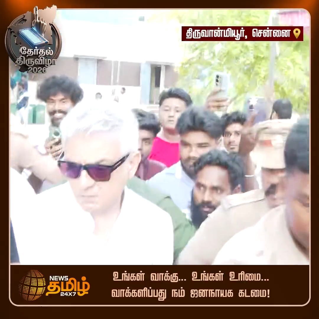 AK came as one of the earliest celebs to cast vote in this election