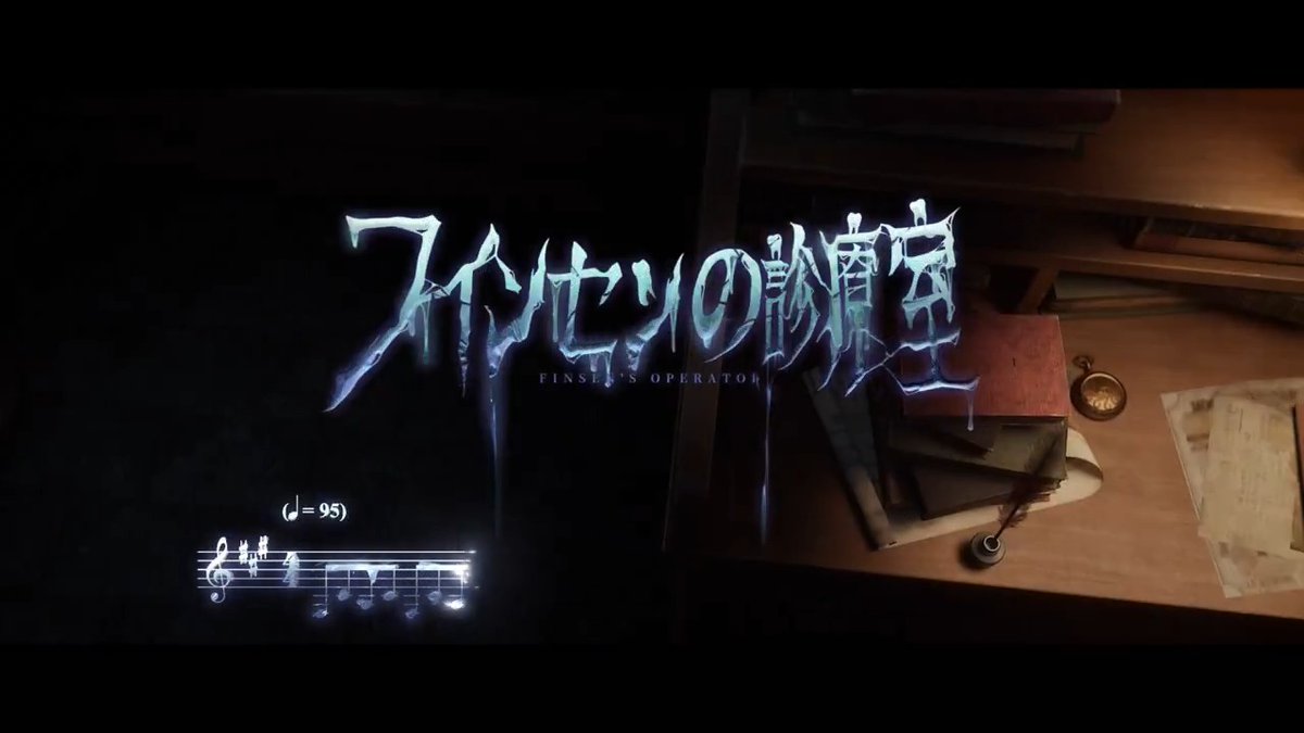 新ハンター「歯医者」の シングル曲を大公開! 「フィンセンの診療室」 キャラクターを獲得して キャラ画面のシングル曲システムで 居館音楽レコードとしても この曲を入手できるの! フィンセンさんの診療室に 全員、集合なの! #IdentityV #第五人格