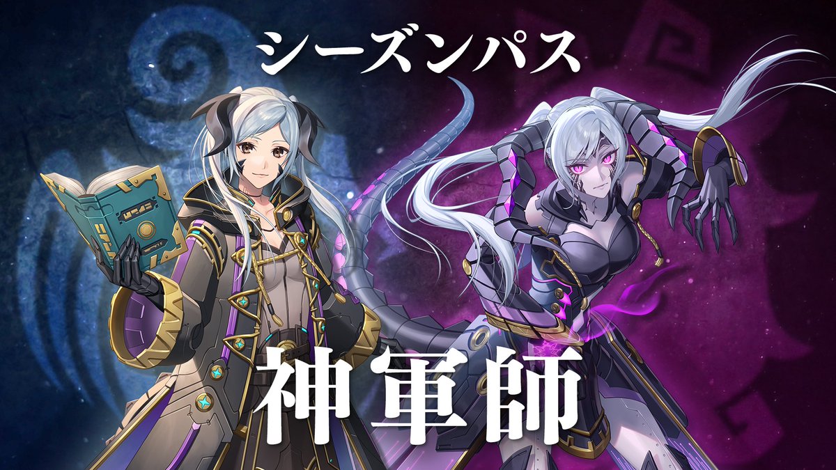 【新シーズンパス開始予告】 シーズンパス「神軍師」がまもなく開幕です！ 「神軍師 ルフレ」をお仲間にするチャンス✨ 詳細は続報をお待ちください♪ #FEシャドウズ #ファイアーエムブレム
