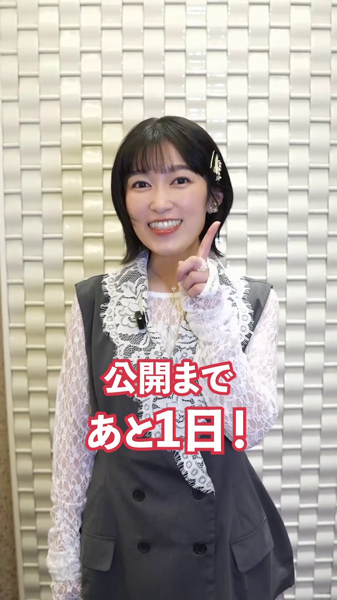 ✧₊⁺🎺公開まであと1日🎺✦˚₊‧ 黄前久美子役 #黒沢ともよ さんより コメントが到着！ シリーズ完結‼ 『最終楽章 響け！ユーフォニアム』前編 4.24公開🎬 #ユーフォ最終楽章