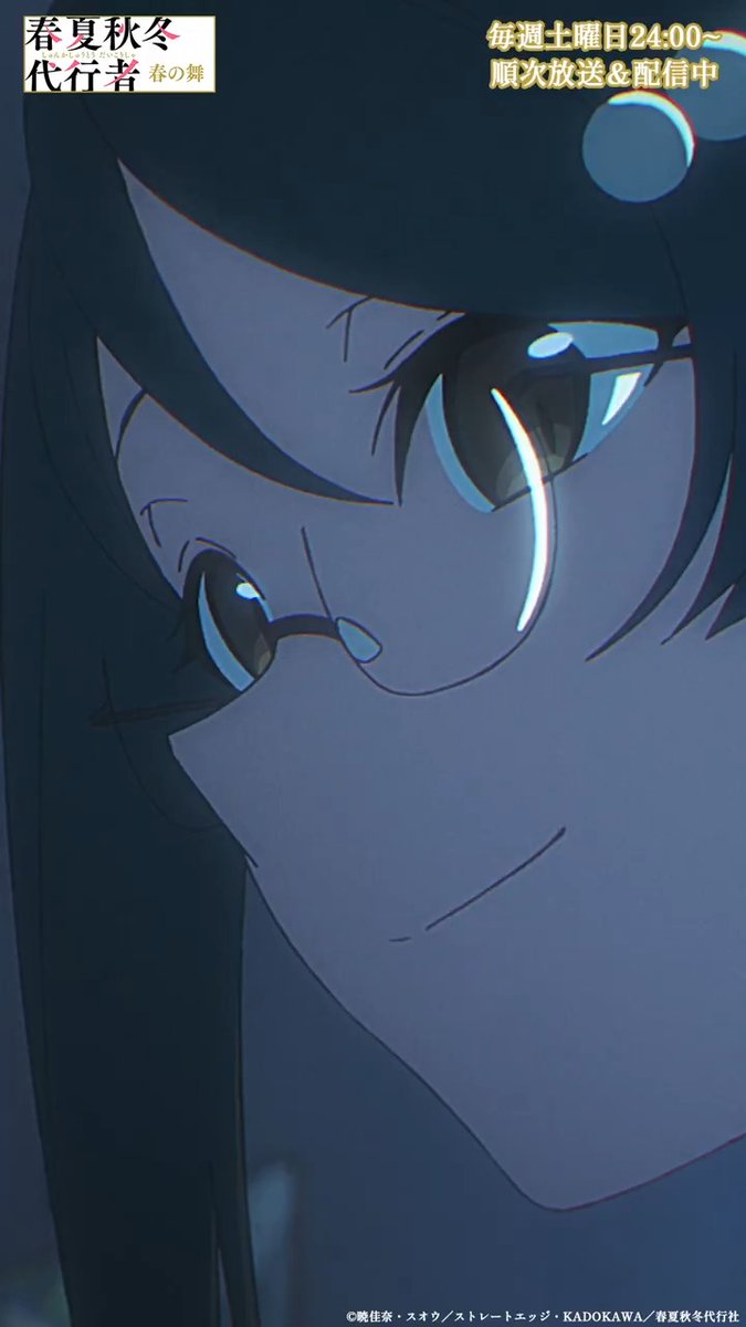 ━━━━━━━━━━━━━━━ .˚🌸#春夏秋冬代行者 映像集🌸˚. ━━━━━━━━━━━━━━━ 第4話「朝凪」より 「瑠璃、私が護衛官になるよ」 🖥毎週土曜24:00～ 放送&amp;配信中