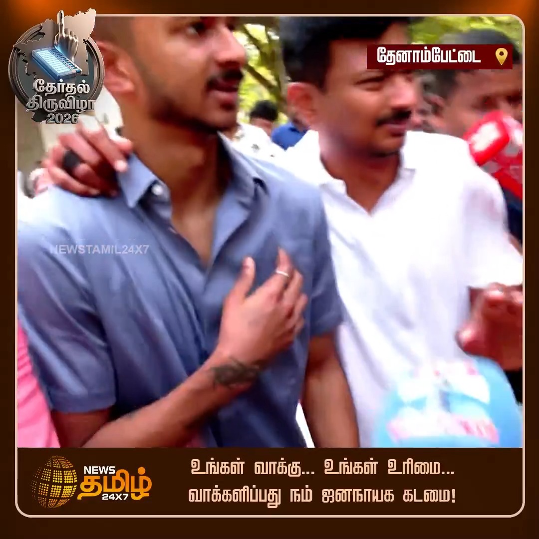 முதல்முறையாக மீடியா முன் இன்ப நிதி..😂 பிள்ளைய பெத்து, ஊர்ல விட்டவன்கள் கதறியே சாவுங்கடா..!