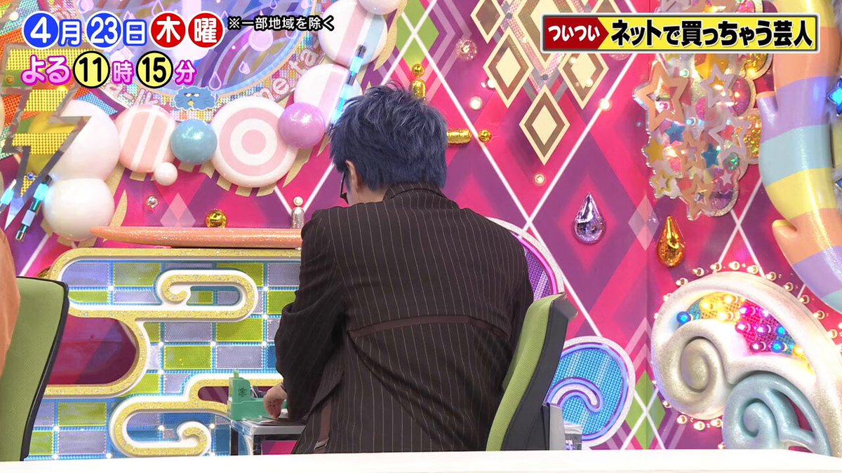 今夜のアメトーーク！は 『ついついネットで買っちゃう芸人』 ▼先行ちょい見せ動画 #アメトーーク #アメトーク