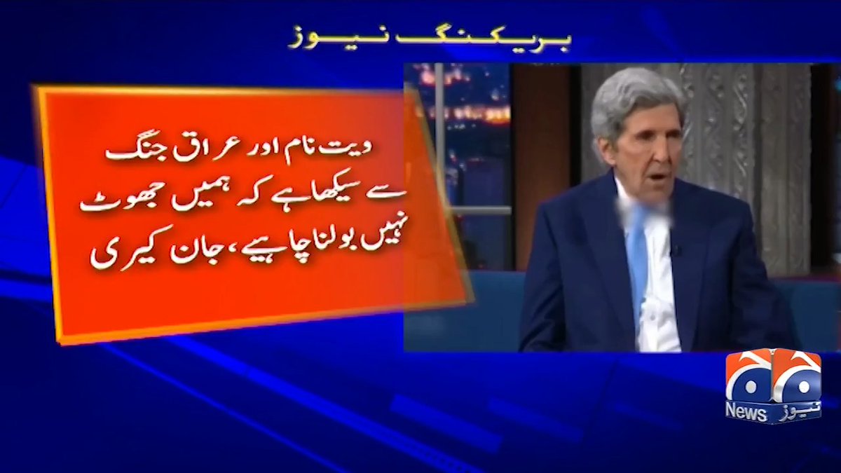 نیتن یاہو نے ایران جنگ کا منصوبہ بش، اوباما اور بائیڈن کو بھی دیا تھا، جان کیری