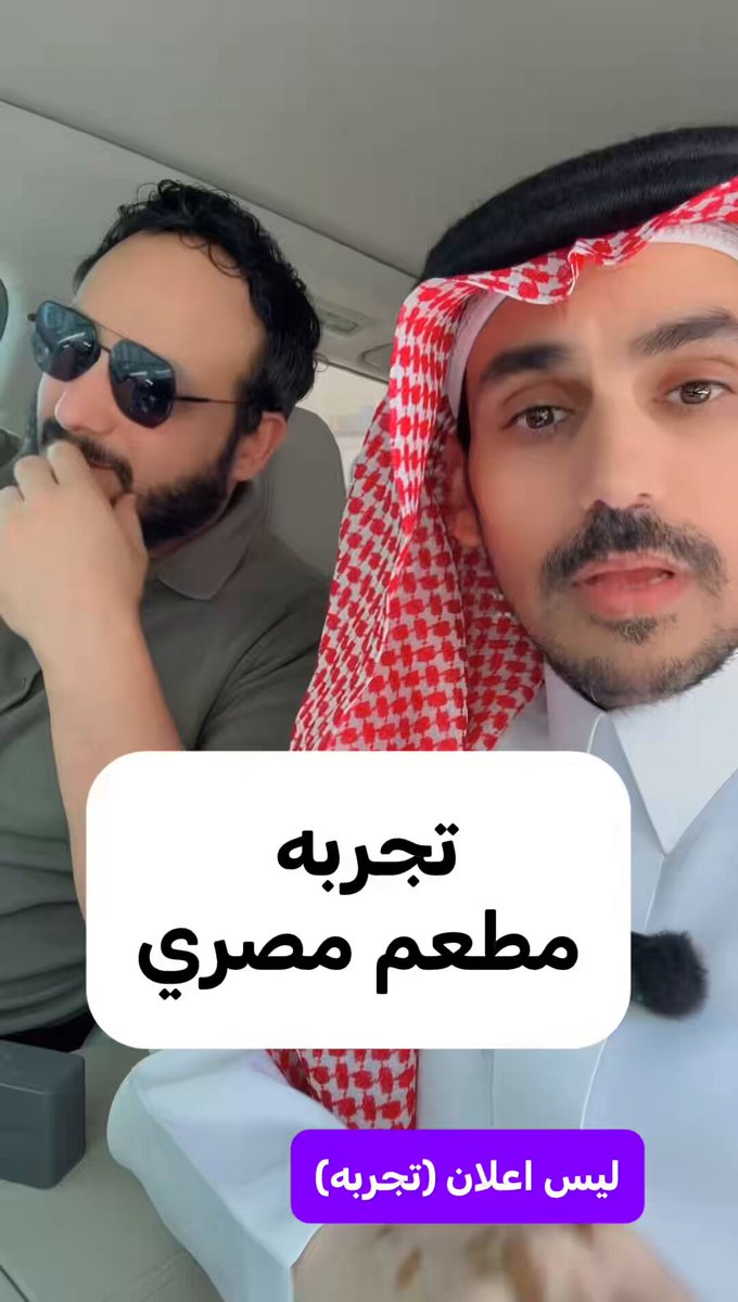 اخيرا افطرت فطور مصري لمون معصفر!!!!