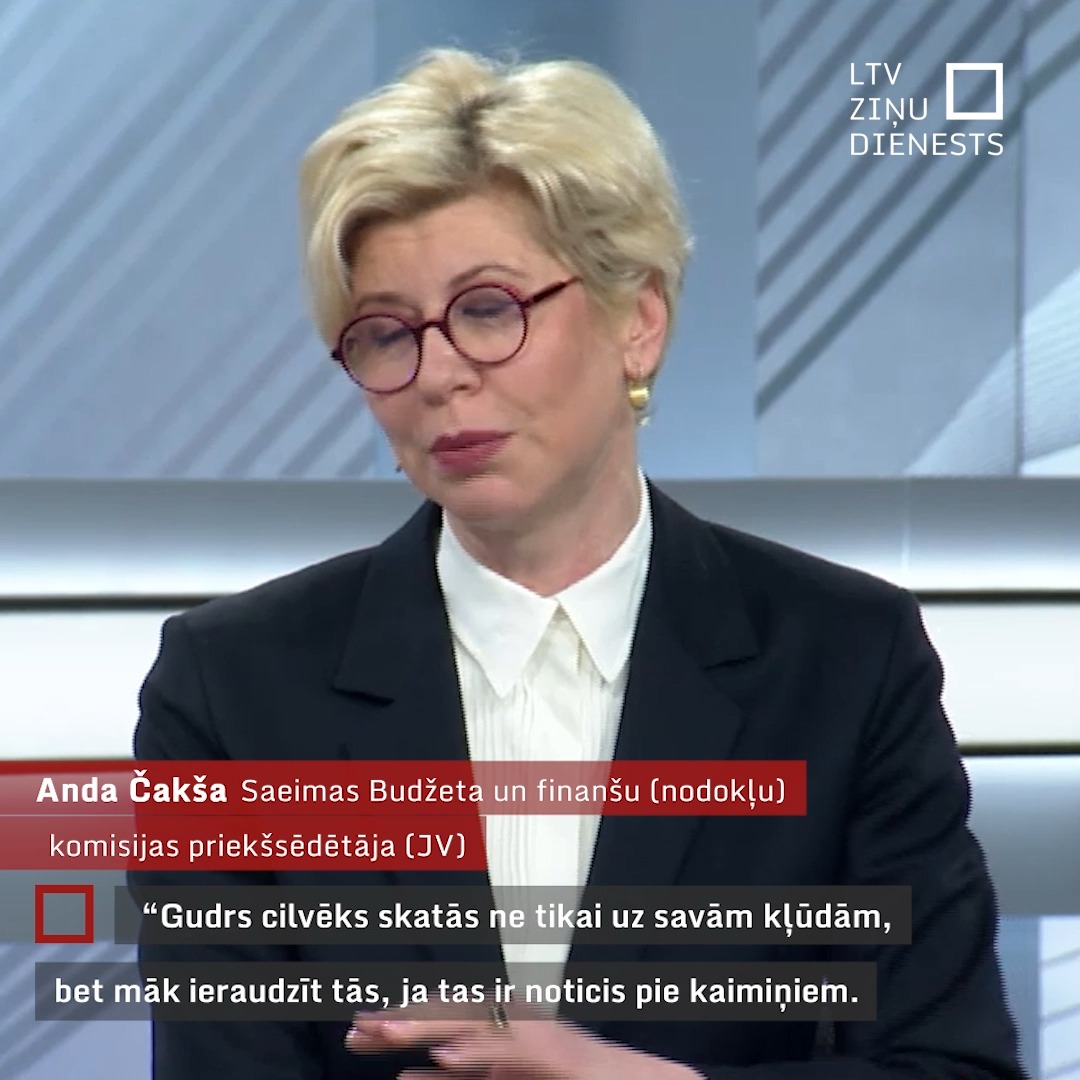“Izņemot pensiju otro līmeni, mēs riskējam, ka pie nepietiekamas finanšu pratības cilvēki izlietos tos līdzekļus, kas viņiem ir nepieciešami vēlākā laika posmā,” intervijā “Rīta Panorāmā” norādīja Saeimas Budžeta un finanšu (nodokļu) komisijas priekšsēdētāja Anda Čakša (JV). 🖥️