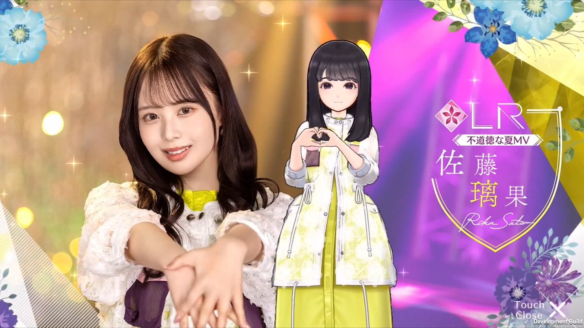 ✨LRメンバー新登場✨ #佐藤璃果💻 #乃木坂46_不道徳な夏 メンバーを入手してロングverの限定ムービーをGET！ #乃木フラ