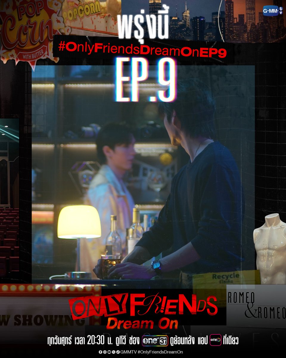 พรุ่งนี้ #OnlyFriendsDreamOn EP.9 เตรียมเผชิญหน้ากับ...🫢 "ONLY FRIENDS : DREAM ON" 🎭 ทุกวันศุกร์ เวลา 20:30 น. ดูทีวี ช่องวัน31 ดูย้อนหลัง แอป oneD ที่เดียว เวลา 21:30 น. #GMMTV Earth Pirapat 🌏 มซ JWR Gawin Caskey อู๋ท้าน้าบูน บูมที่ไม่ดื้อ สวดยวดดดด 👍🏻