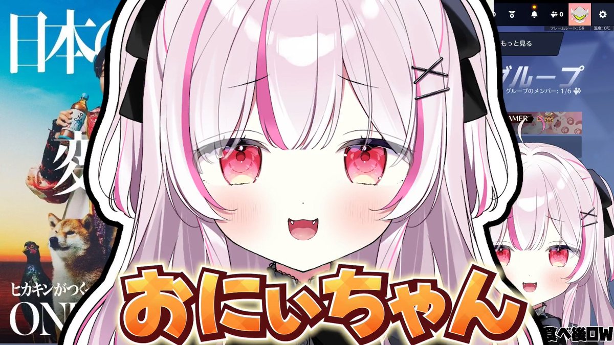 【メスガキ】ヒカキンさんの麦茶飲んでみたら意外と〇〇