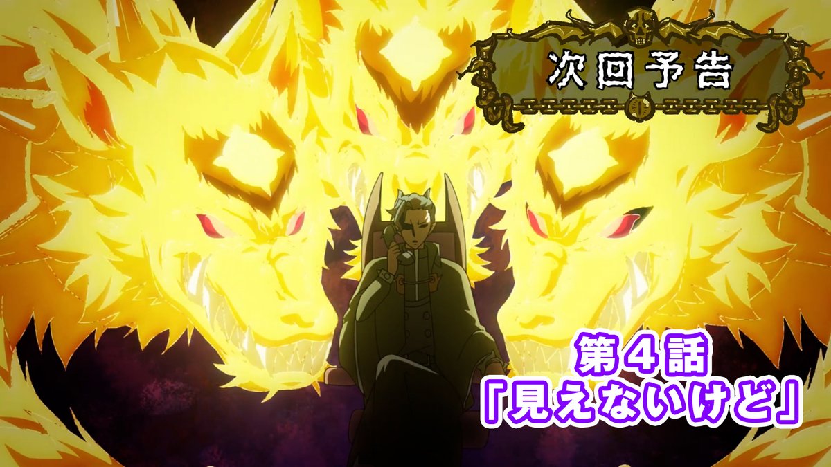 / 😈第4話予告映像を公開! \ ※放送事故ではありません 第4話「見えないけど」 NHK Eテレ 4月25日(土)午後6:25~ 配信:4月27日(月)午後6:00~ あらすじ▼ #入間くん