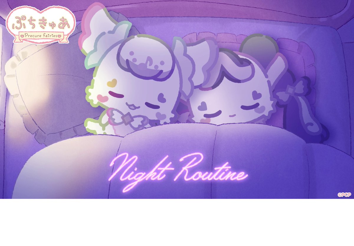 ╭────✧◦°˚°◦♡◦°˚°◦✧────╮ ショートアニメ 「ぷちきゅあ～Precure Fairies～」 最新話公開♡ ╰────✧◦°˚°◦♡◦°˚°◦✧────╯ プリキュアのちいさななかまたちと一緒に「きゅあ～♡」なリラックス✨ #ぷちきゅあ #プリキュア #precure #petitcure