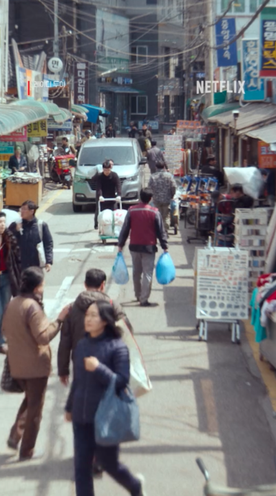 세상에서 가장 예쁜 골목은 바로 우리 집 앞 골목. 걷고 싶은 날, 걷기 좋은 한국의 골목 풍경도 넷플릭스에서.