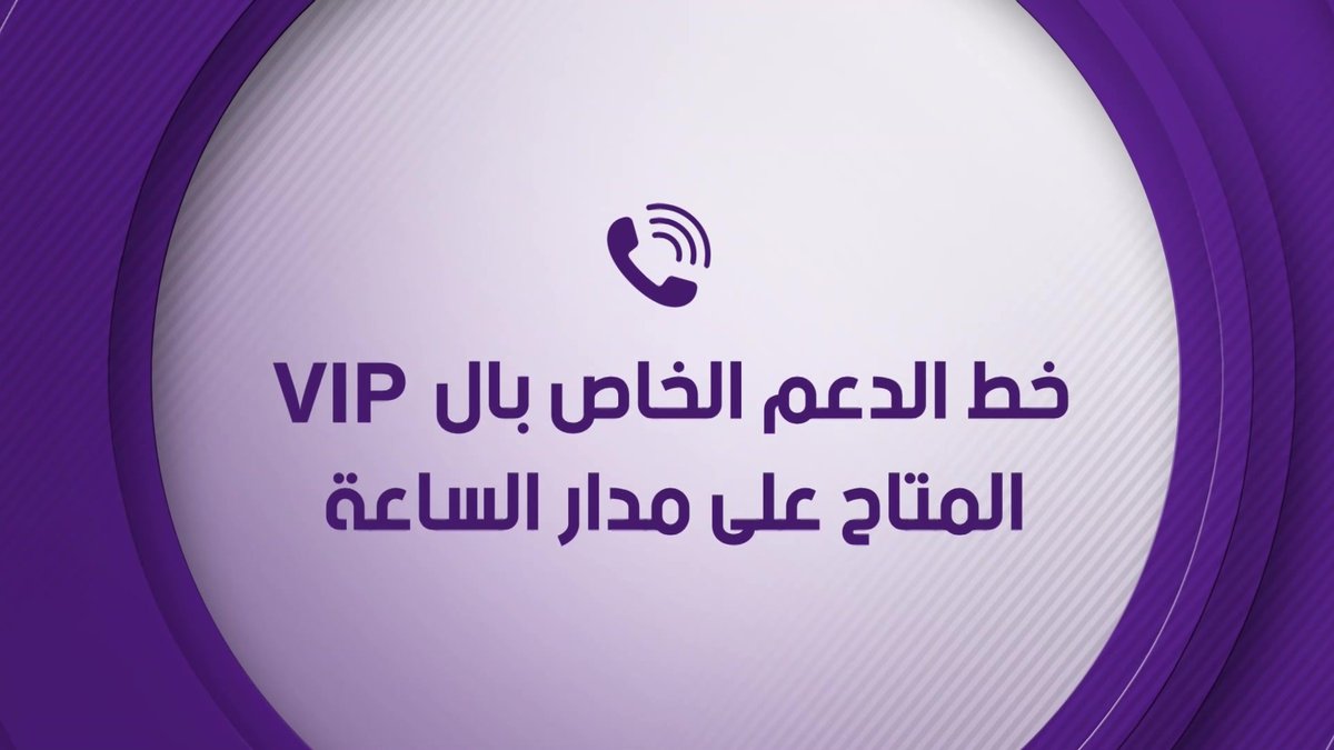 🤩💜 تجربة النخبة الاستثنائية، الآن في باقة beIN الجديدة. 📦 اشترك الآن 👇 🔗