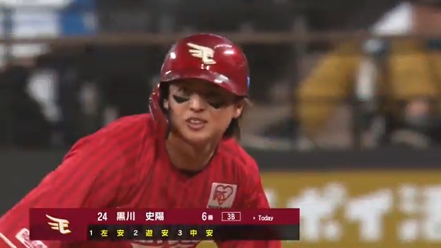 【6回表:F 1-2 E 】 #黒川史陽 選手! 勝ち越しのタイムリーヒットを放つ🙌 #RakutenEagles #強鷲革新