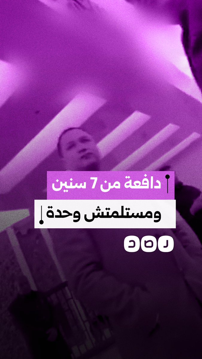مشادة بين سيدة وأحد المسؤولين في مول نيوم أكتوبر بمحافظة الجيزة