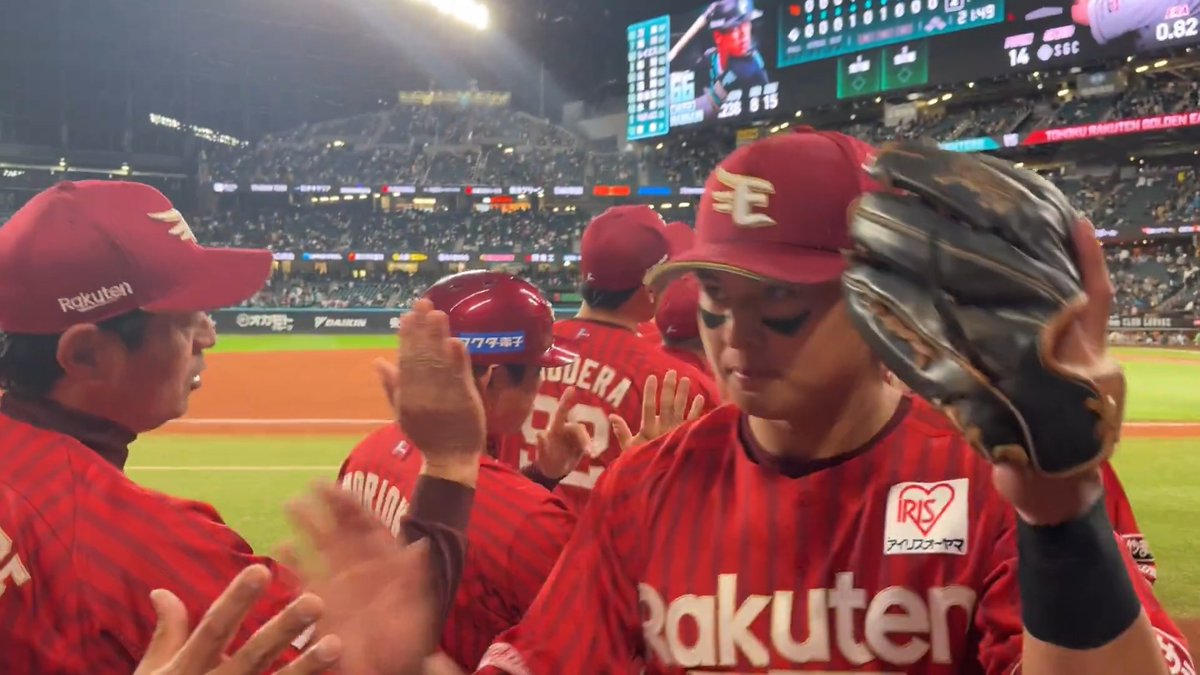 それでは今日のハイタッチです👋✨ #RakutenEagles #強鷲革新