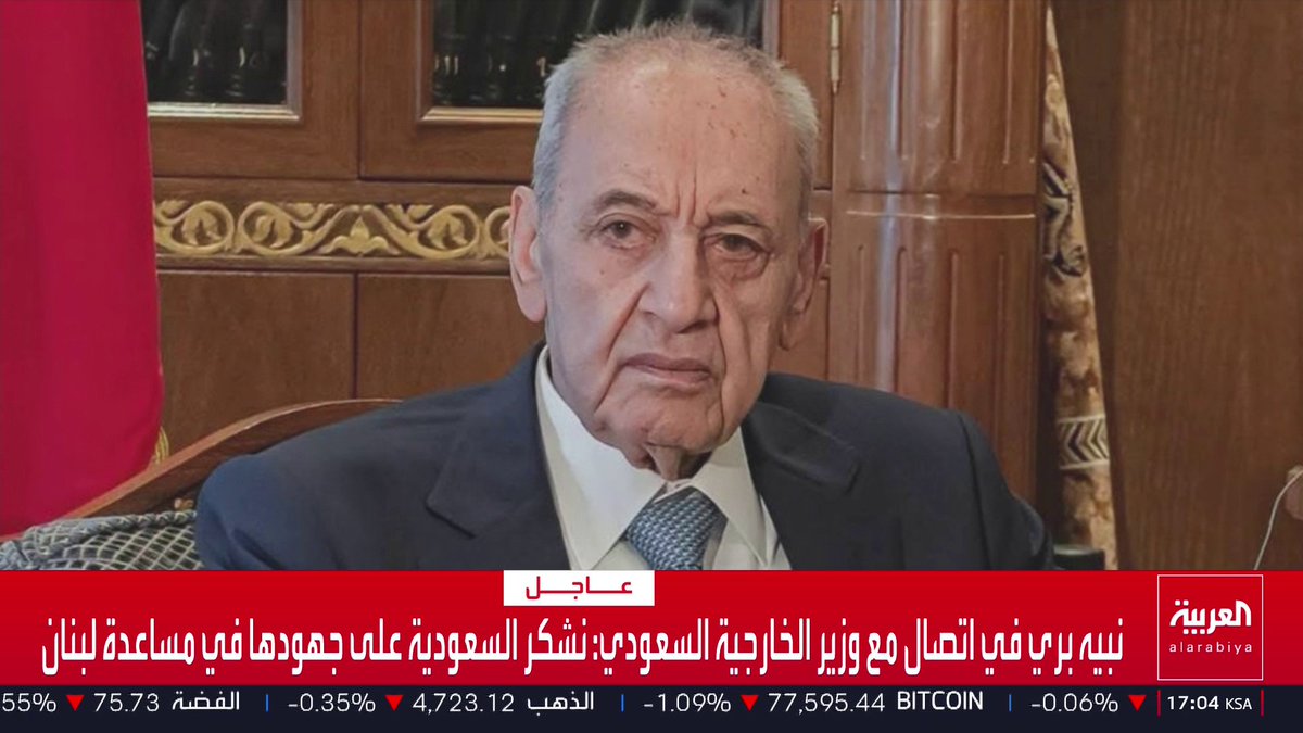 نبيه بري في اتصال مع وزير الخارجية السعودي: نشكر السعودية على جهودها في مساعدة لبنان