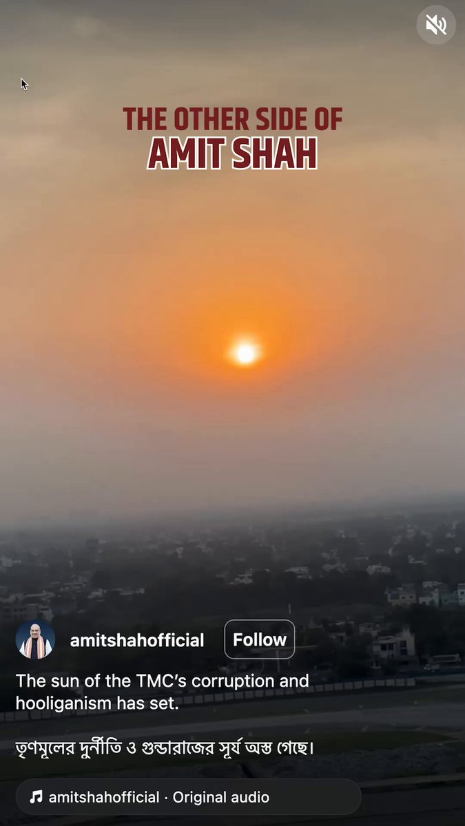 Digital नहीं, emotional connection! Amit Shah #AmitShah