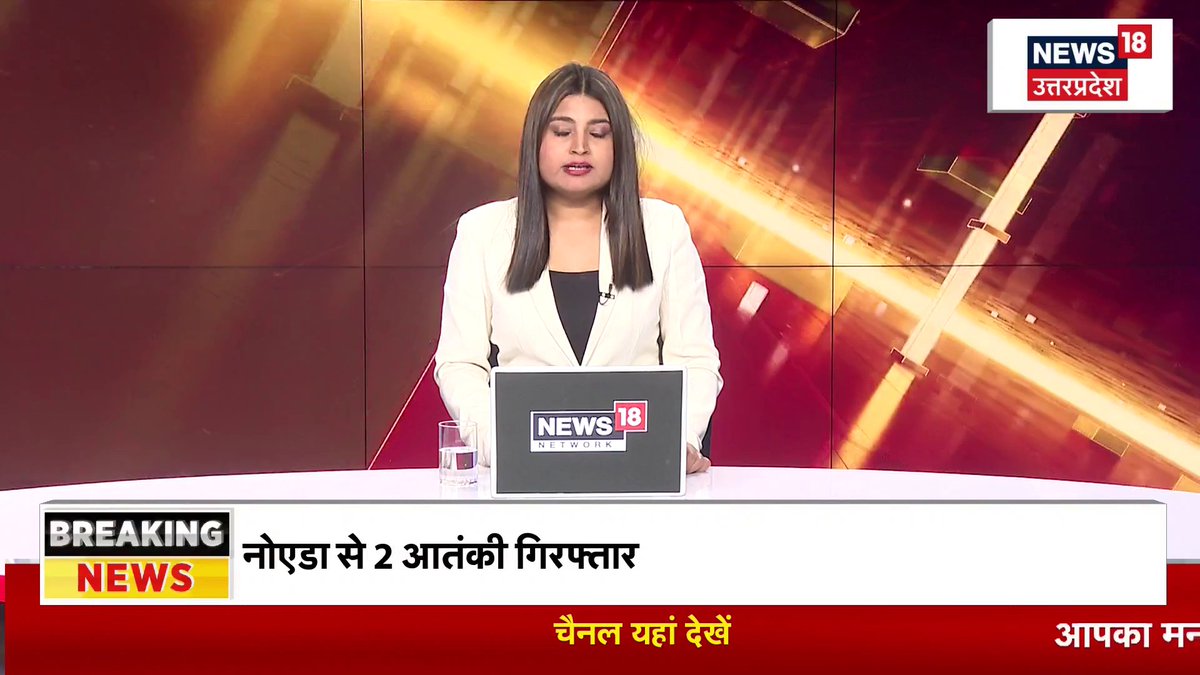 Major terror attack foiled in Noida! UP ATS arrests two ISI-linked terrorists —Tushar Chauhan alias Hijbullah Ali Khan and Sameer Khan—planning strikes on malls &amp; industrial areas. Weapons, ammo &amp; mobiles recovered. Accused sent to jail.