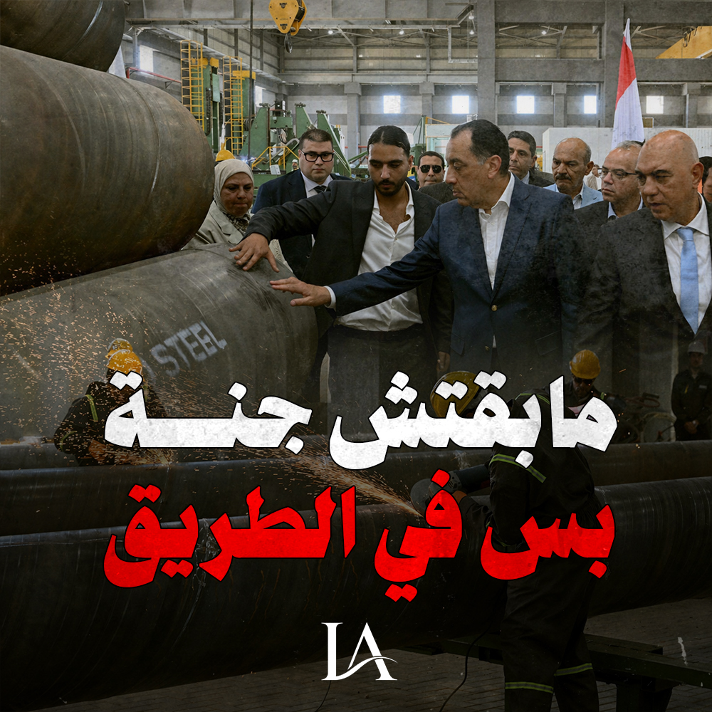 مصر مشغولة بإيه في عز الحرب والرعب العالمي؟ اتفرج وقول تحيا مصر 🇪🇬👇