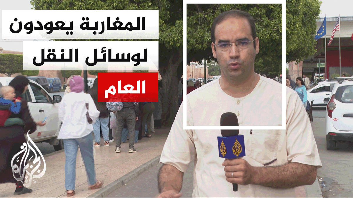 الحكومة المغربية تعليقا على ارتفاع أسعار المحروقات: أسعار الكهرباء وأسطوانات الغاز لن تتغير #تقرير: المختار العبلاوي #الأخبار