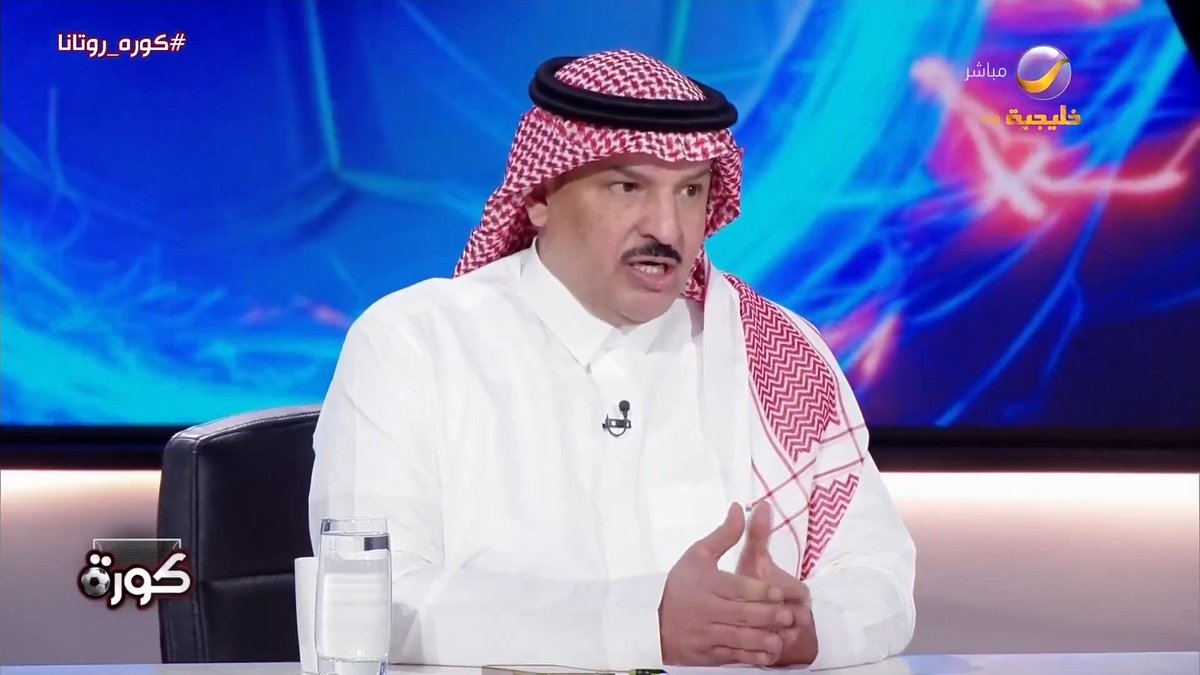 ماجد التويجري: أنا أعتبر الشباب هو بطل دوري أبطال الخليج للأندية، والحكم ظلم الفريق الشبابي