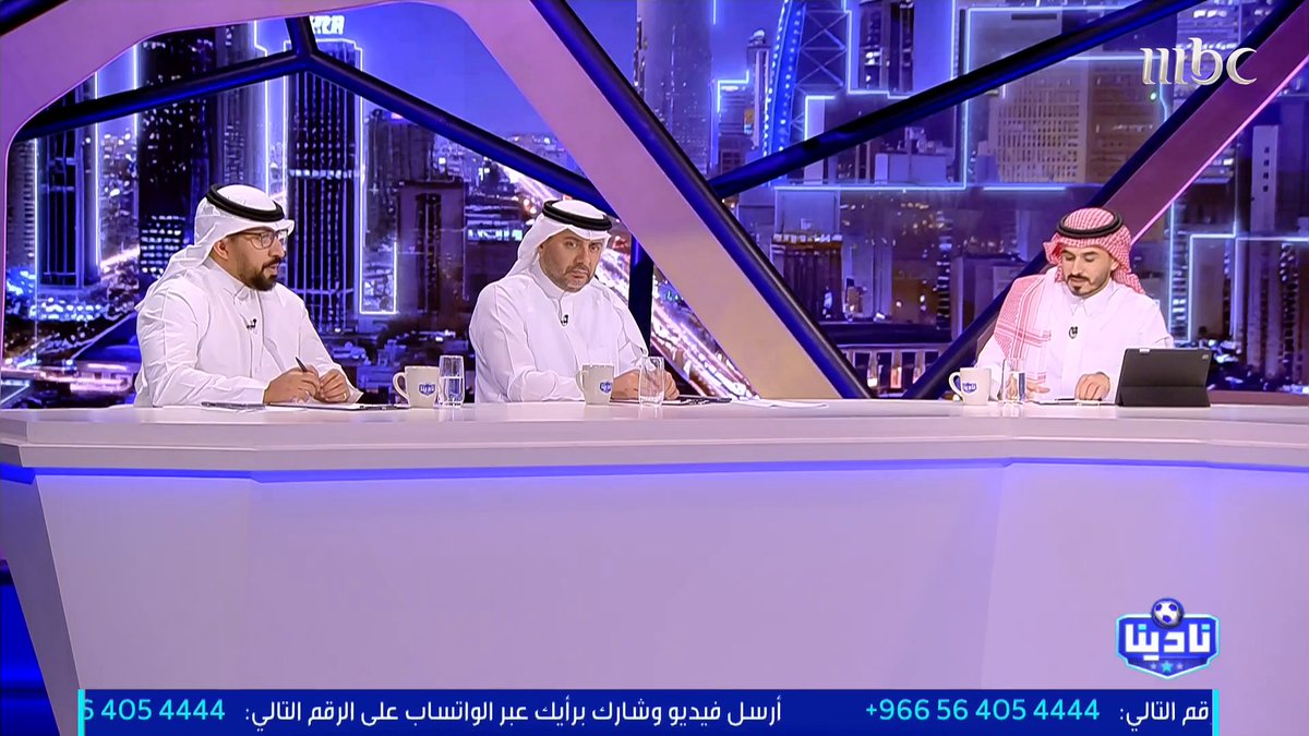 متعب الهزاع: من الواضح أن اتحاد القدم يبحث عن "مدرب ضعيف شخصية".. و ما نراه "شغل ترقيع" مجاناً على MBC شاهد برنامج #نادينا يوميا الساعة 11مساءً بتوقيت السعودية على #MBC1 لمتابعة البث المباشر